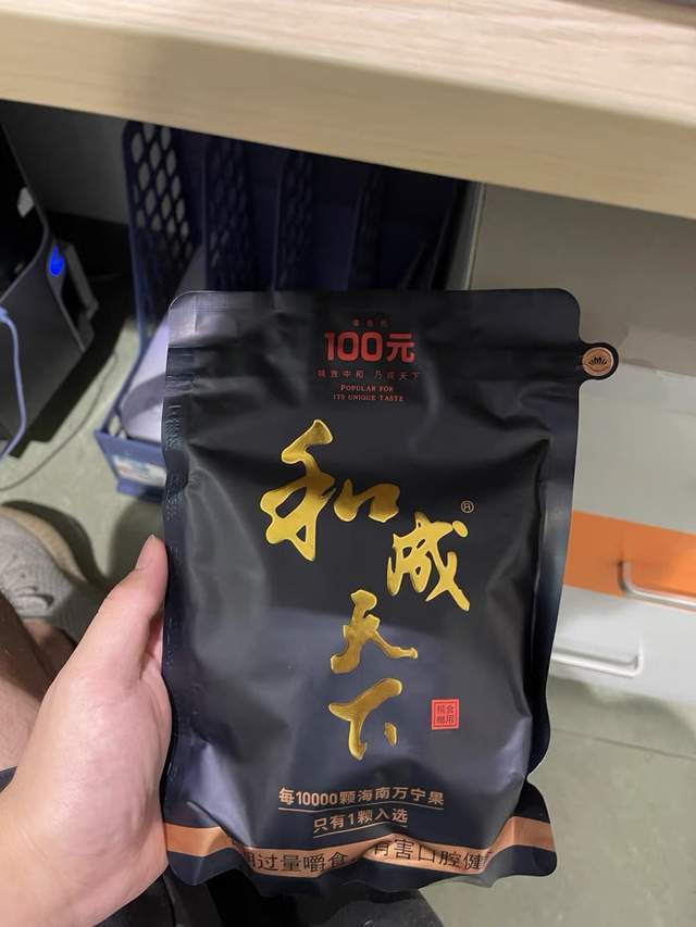 让湖南人吃上瘾的槟榔贵的一包几百元不健康为啥还敢越卖越贵