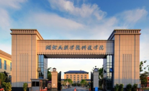 湖北拟建一座高校,规划占地6000余亩,就在利川市