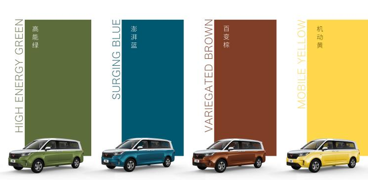 五菱征程更多信息曝光 八种车身颜色 搭1.5T发动机