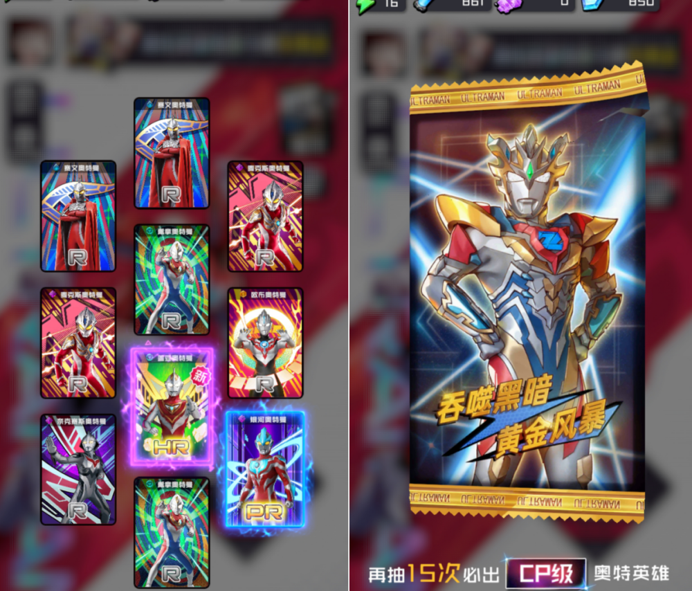 神秘四奥大比拼赛迦奥特曼造型霸气他曾以一己之力修复宇宙