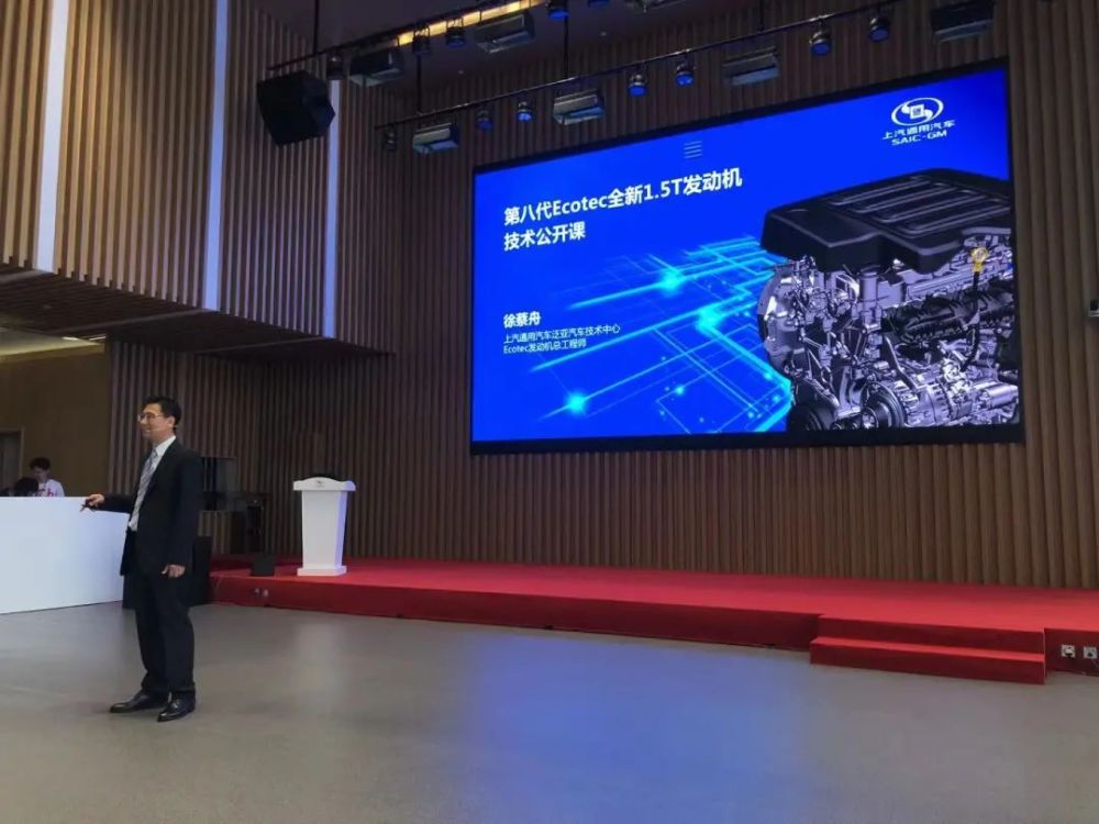 内燃机家族新秀 通用第八代Ecotec 1.5T发动机解析