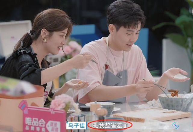 男1马子佳跟女4孔汝淳包饺子,两人互动太亲密