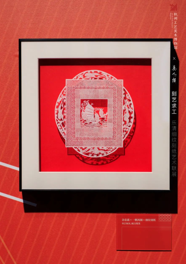 活动招募百看不如一试千刀不断的乐清细纹刻纸体验来了