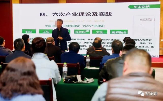 上海华中农投成失信被执行人：农场SMART曾遭质疑(图5)