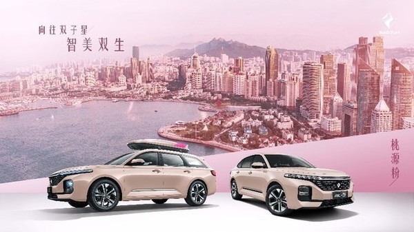 宝骏Valli新增“桃源粉”与“竹海绿”配色 这波用户立大功