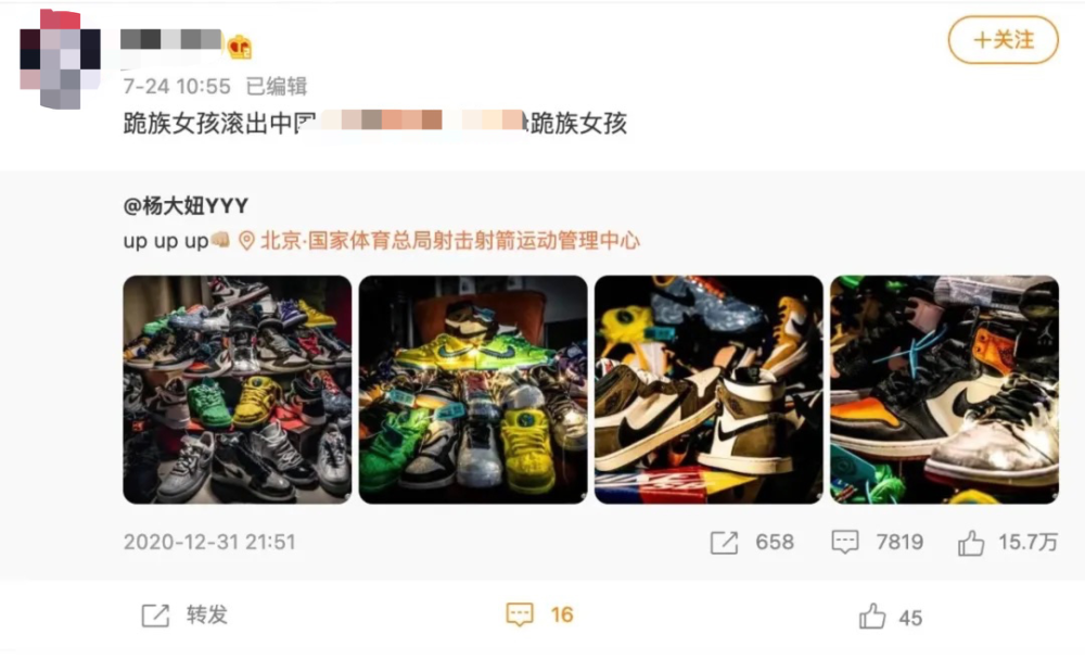 一说话就被骂，现在娱乐圈还有活人吗？