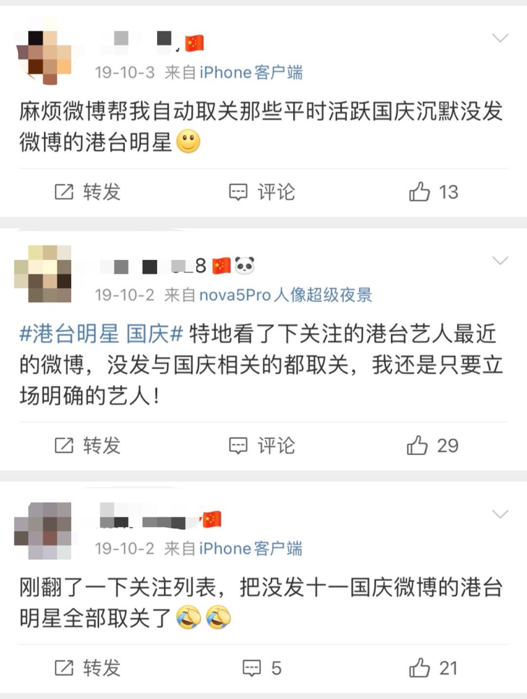 一说话就被骂，现在娱乐圈还有活人吗？