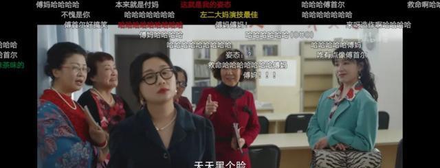 傅首尔参加的脱口秀节目是什么_女作家傅首尔的作品_傅首尔的故事是假的