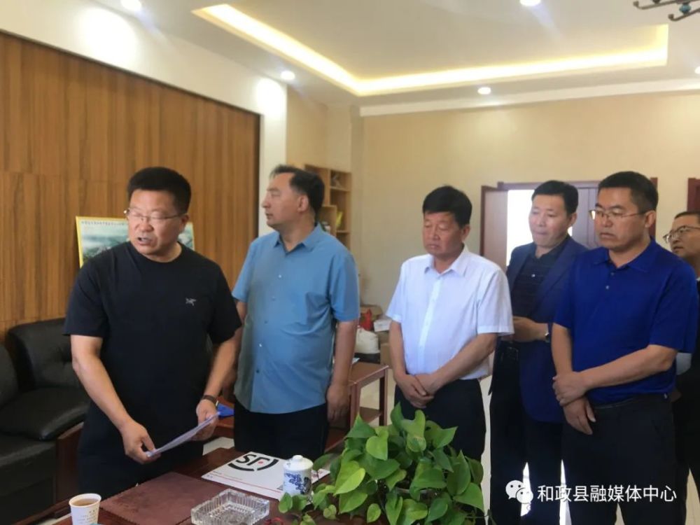 快讯孔令义马寿龙调研指导和政县循环经济园区企业生产经营及发展情况