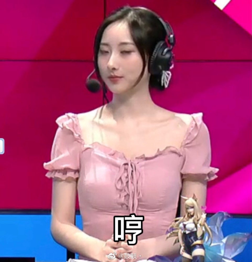 lpl解说鼓鼓微博晒连衣裙照引粉丝热议:鼓鼓的鼓鼓真鼓_腾讯新闻