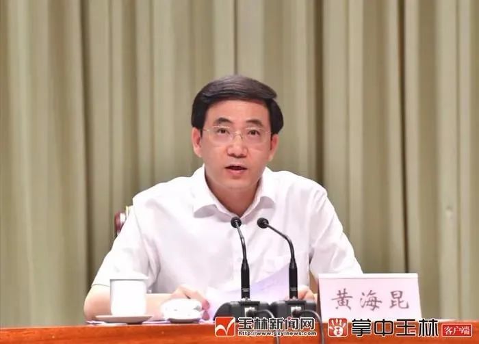 黄海昆曾任广西玉林市委书记,今年5月调任福建省副省长.