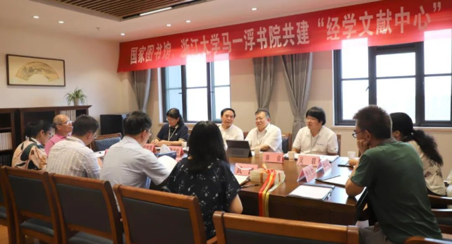 与会嘉宾合影留念文章转载自"浙江大学马一浮书院"公众号,内容仅