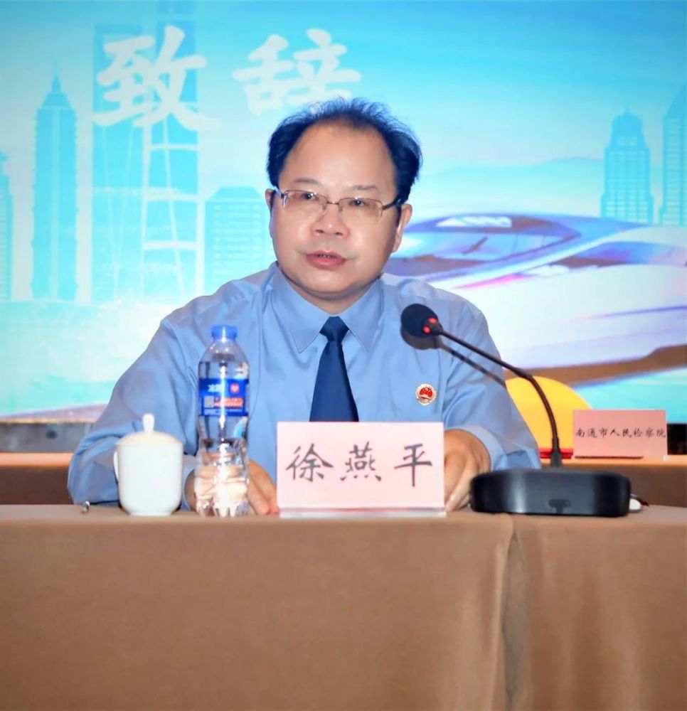 长三角检察机关签署一体化协议构建反走私执法一体化协作机制