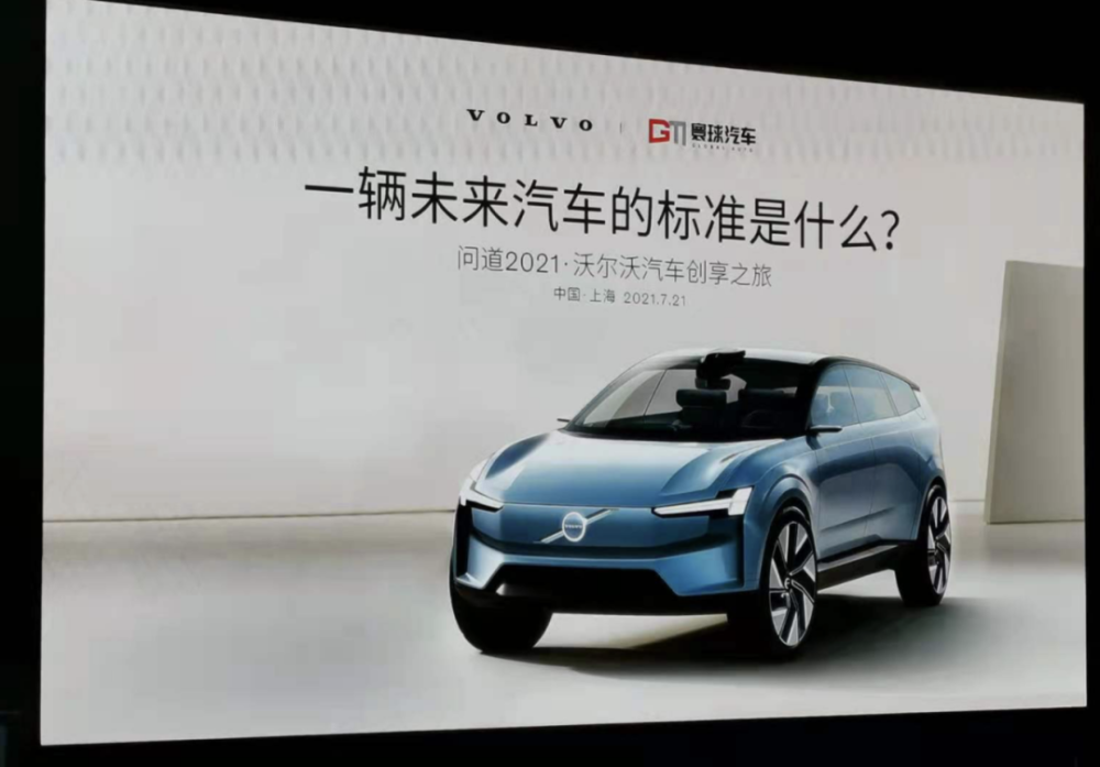 对“未来汽车”的生死之问为何不绝于耳？