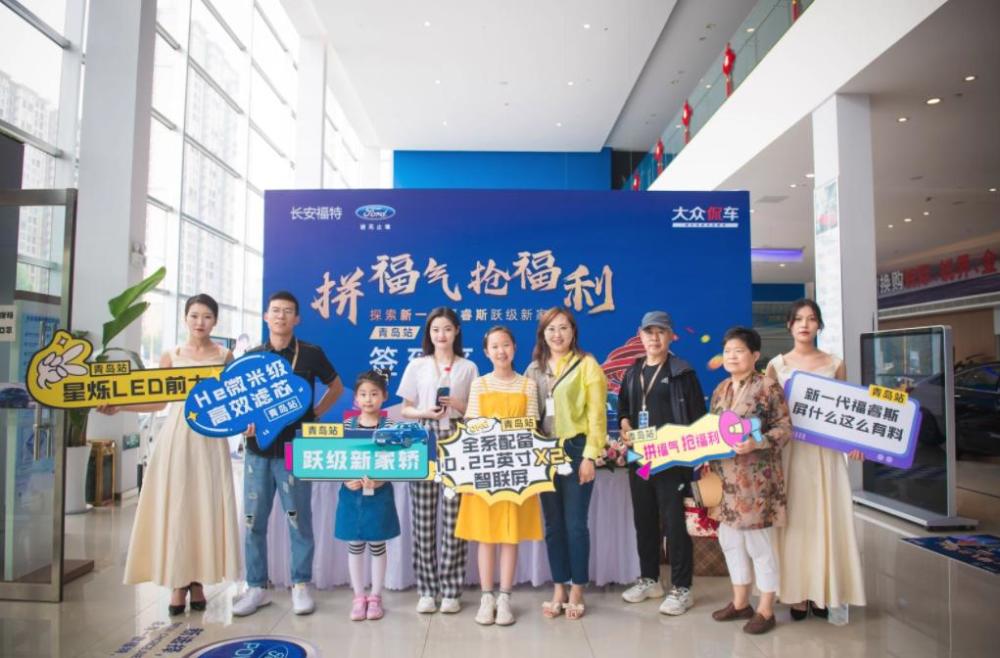 五座城市倾心之旅，大众侃车陪你深入解锁新一代福睿斯