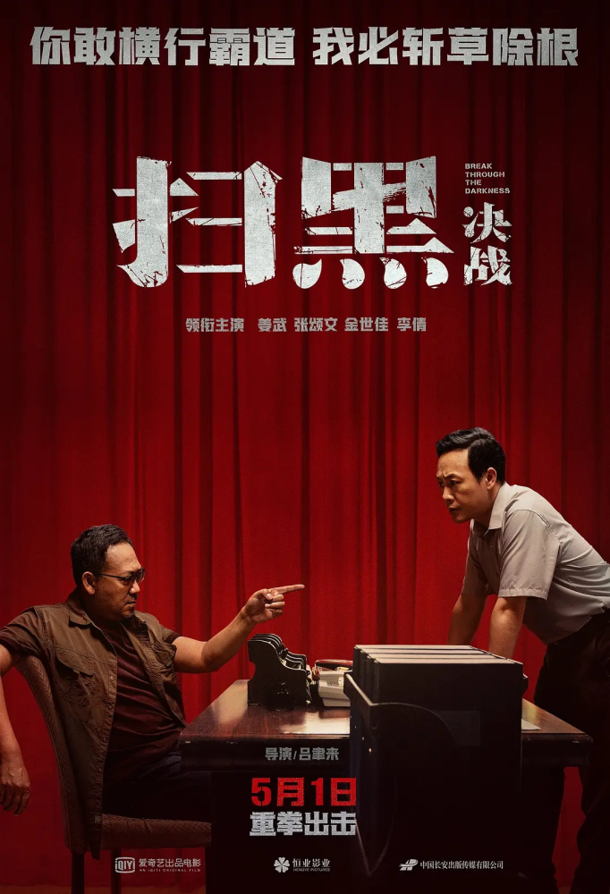 2021年国内Q2电影复盘,有哪些类型片表现