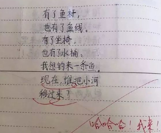 小學生短詩爺爺走紅短短几行字感動眾人老師看完甘拜下風