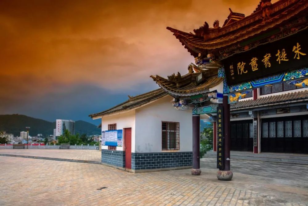 遇见,鲁甸崇文阁