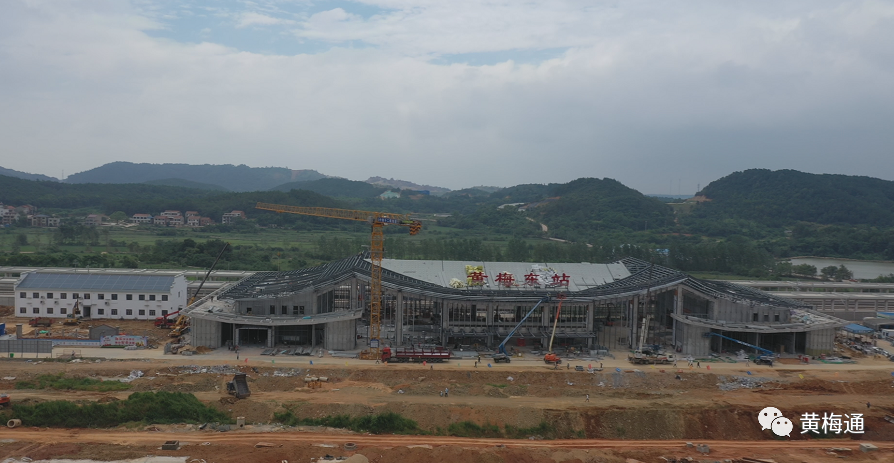 围观黄梅高铁站建设又有新进展