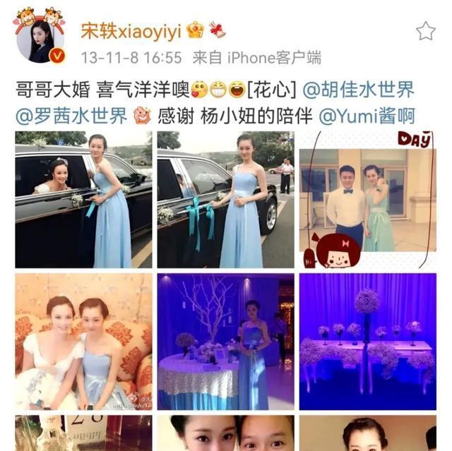 而最近结婚的王彦霖,他的表姐也是运动员,是已经退役的乒乓球运动员