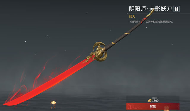 永劫无间新皮肤又火了全员血刀亮瞎眼pdd直呼好酷啊