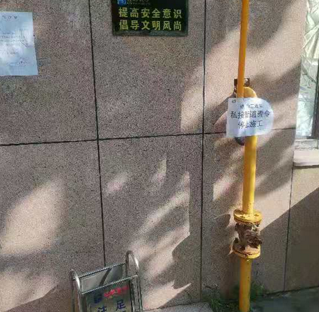 哈尔滨宝宇天邑澜山小区楼外私接天然气管道!谁这么大胆?