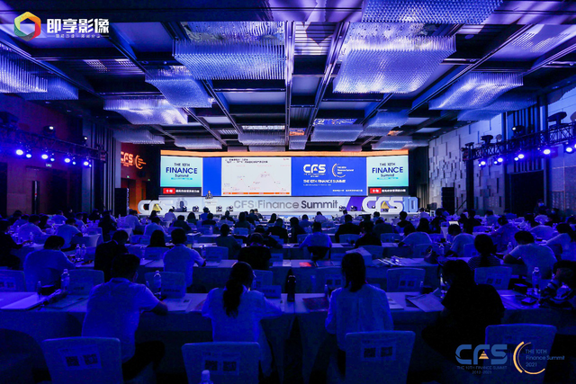 斩获“杰出科技引领奖”三百云连续三年获中国财经峰会专项荣誉