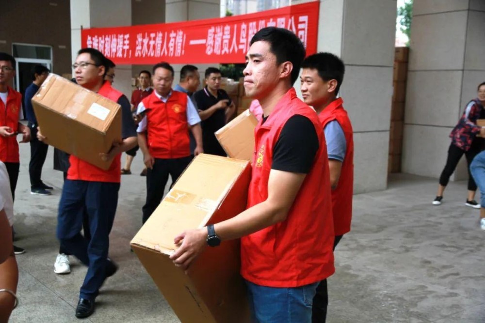 "贵人鸟",省教育厅:13400套(件)衣服,10000双鞋子已收到!