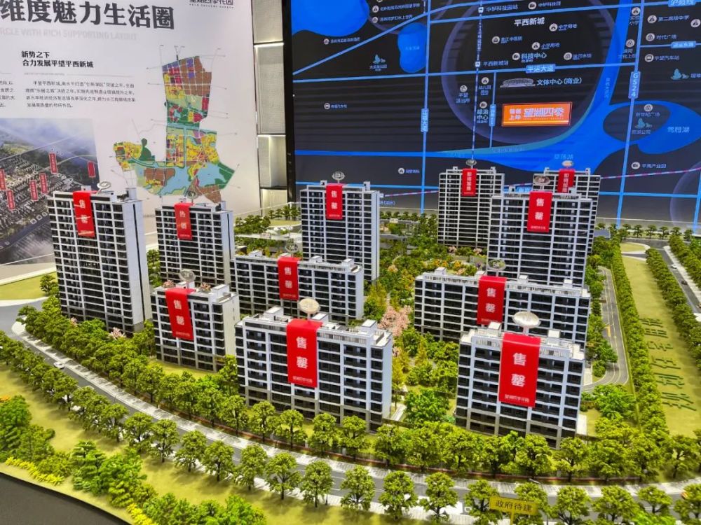 悄然改变的苏州楼市格局这里成为市场新宠