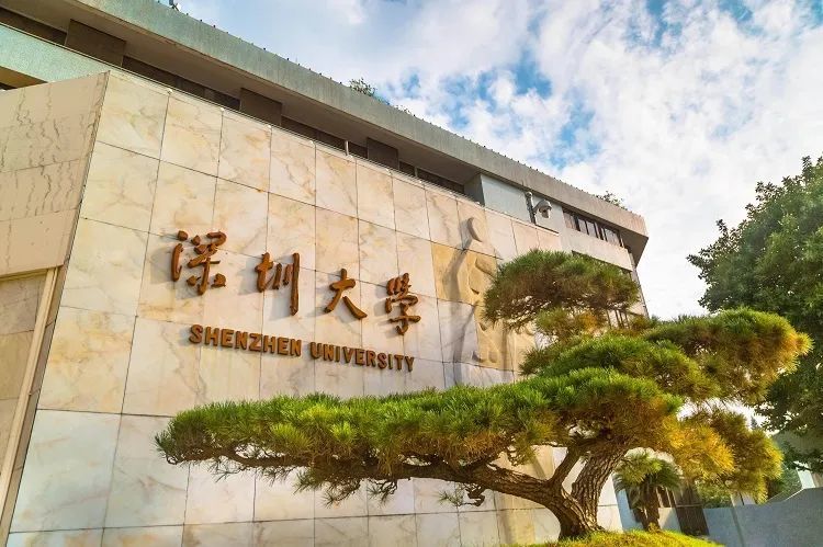 2022年深圳大学医院管理研究院MBA医疗管理方向招生简章
