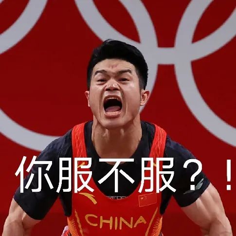 拿去吧你!石智勇霸气表情包福利放送