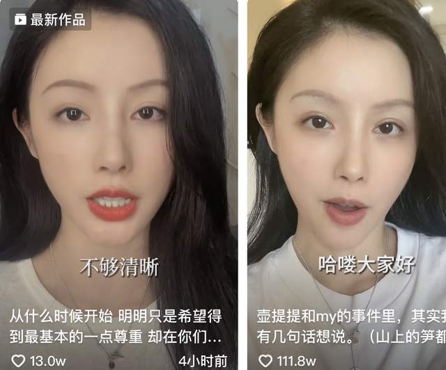 提提放锤不久后,港风博主嘉茵也加入战局,表示梦依也有模仿自己的视频