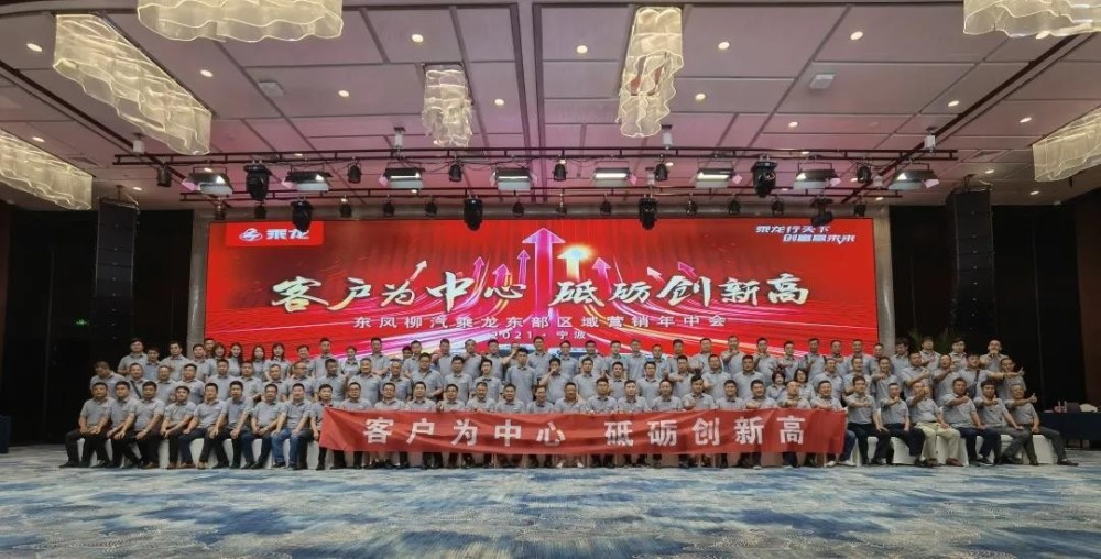 品牌之路（一）| 柳江明珠初孕育，自力更生翻新篇