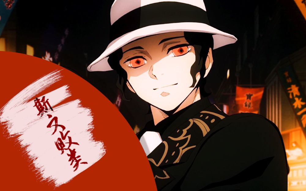 鬼灭之刃:炭十郎有多强?到了他这一代实力可能已经超过了柱