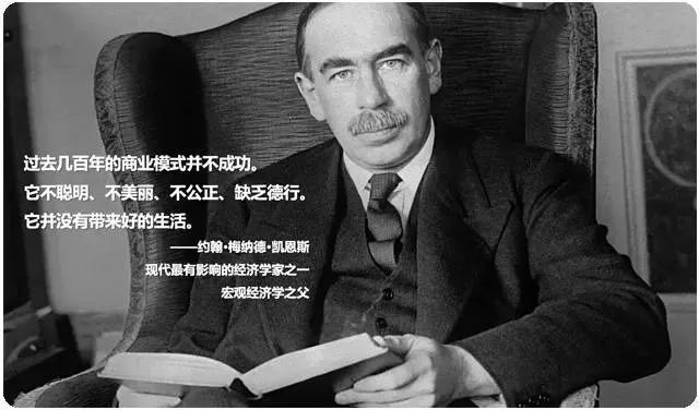 凯恩斯从长远来看我们都已死去