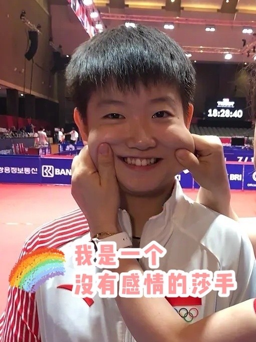 "小魔王"孙颖莎大胜伊藤美诚后,又可以捏她的脸庆祝啦!_腾讯新闻