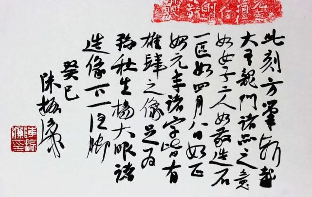 設立書法博士學位,到底是不是一個笑話?