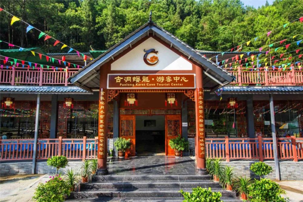 福利免费游梁平蟠龙洞门票数量有限赶快领取