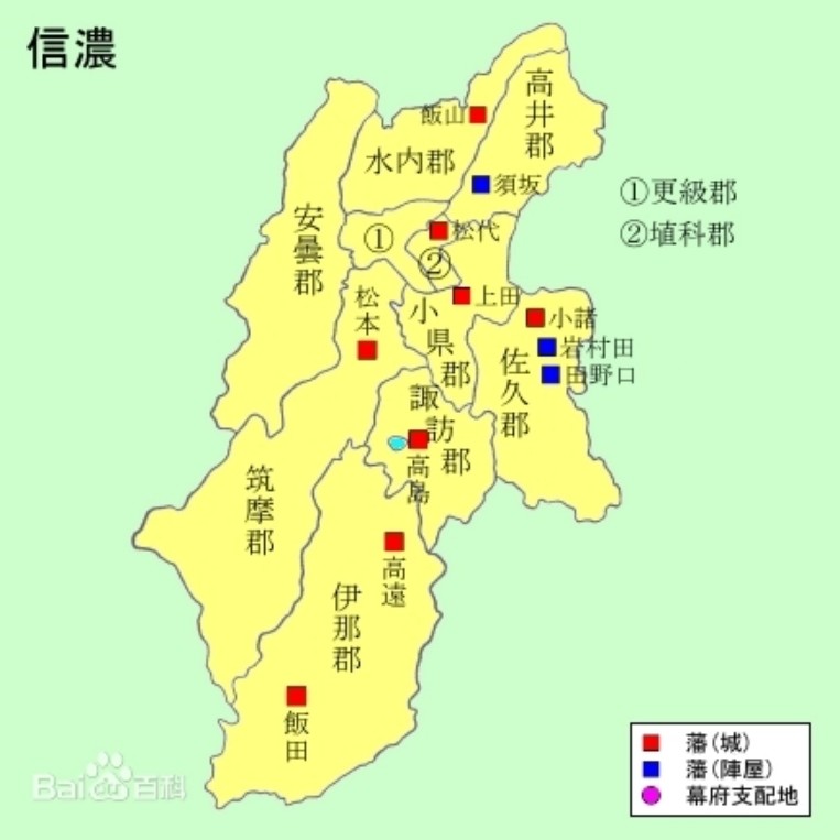 日本简史 川中岛之战 龙与虎的对决 全网搜