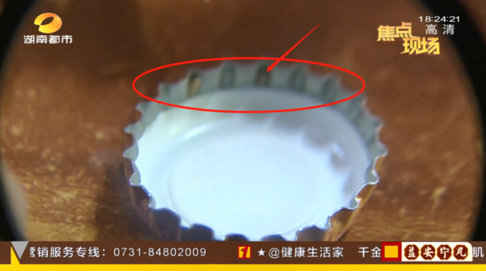 维维豆奶"翻盖有虫" 长沙一老板事发前刚喝完