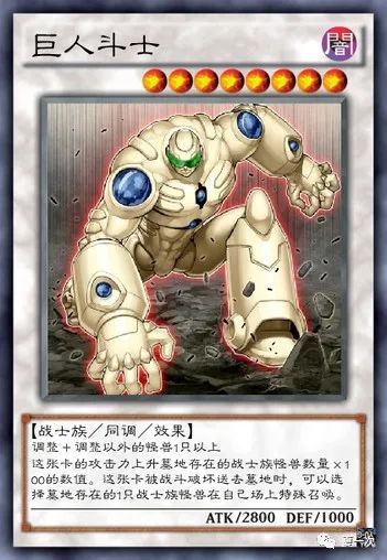 游戏王方界卡—太阳交换,巨人斗士,光援军,深红剑士,战曲王