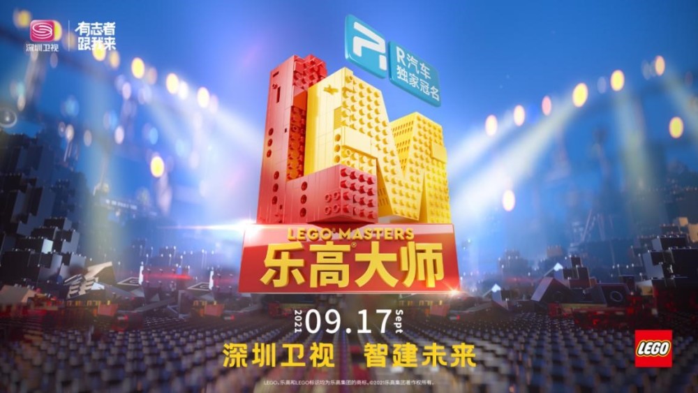 软件定义汽车的新玩法，R汽车要做智能汽车中的“乐高大师”