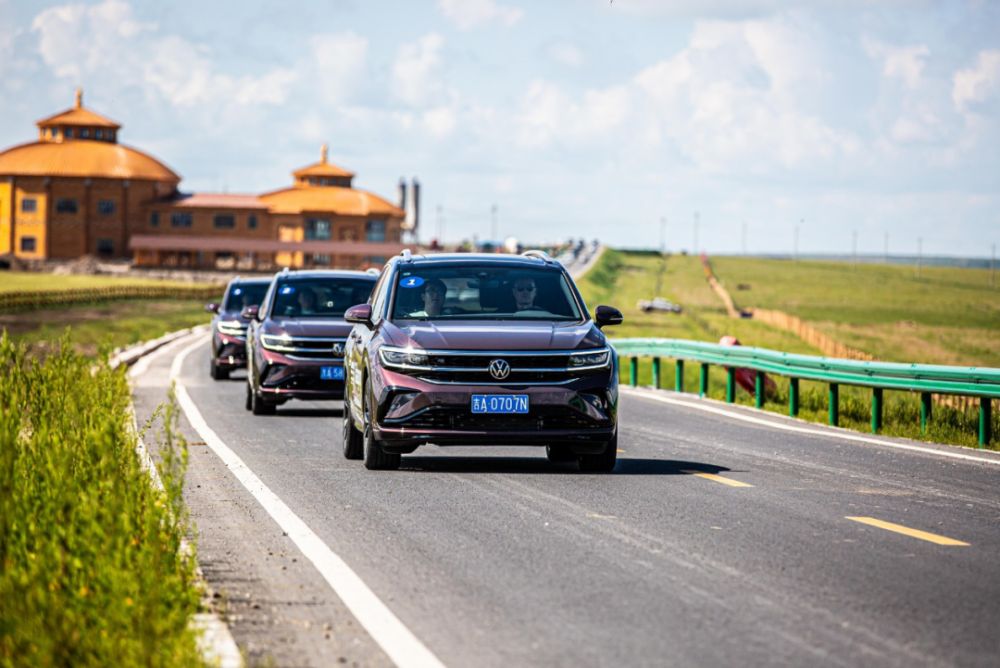 试驾之旅｜一汽-大众东北区揽境纵享成就之路