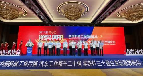 潍柴，“双第一”！