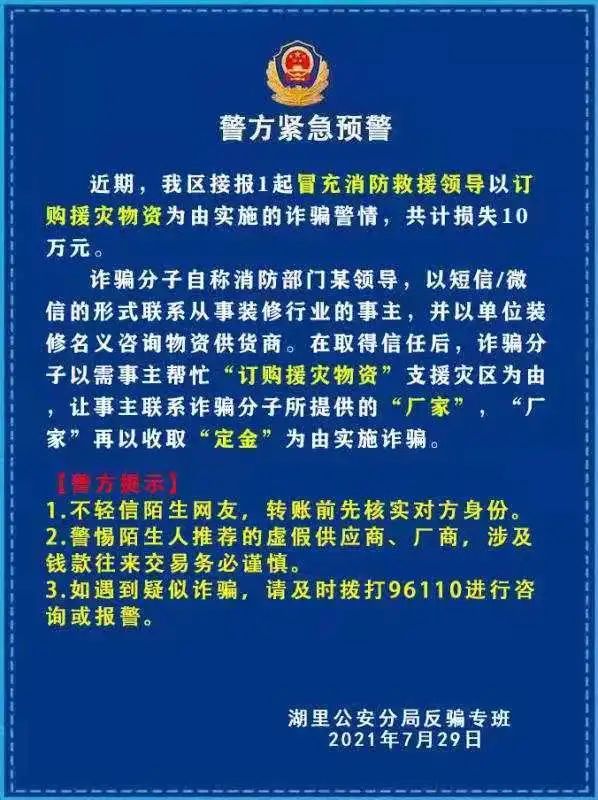 厦门多游网络科技骗局_机游网络科技骗局揭秘_厦门悦游网络科技有限公司官网