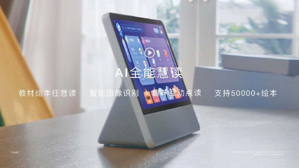 P50系列、智能音箱……多图直击华为旗舰新品发布会插图10