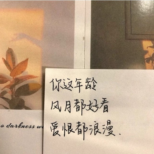 暗示想和他和好如初的複合文案