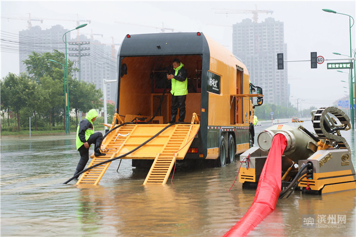 滨州城市防汛再添"利器"!