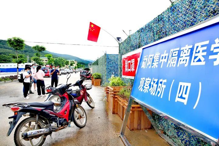 孟连直击丨集中隔离板房里的中国速度与孟连温度