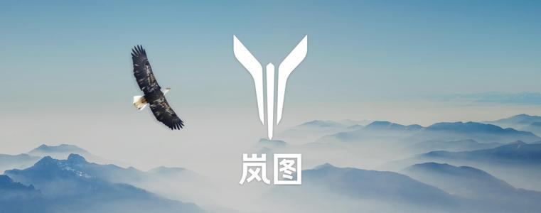 首试岚图FREE 内饰豪华与科技令人动心 性能表现更为惊艳